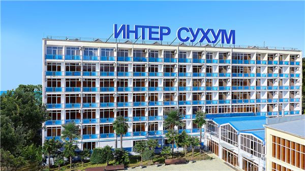 Гостиница «Интер-Сухум» на набережной Сухума